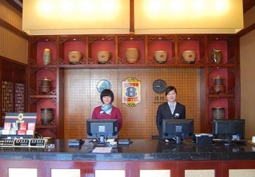 Hotel Super 8 Qibao Old Street 2*