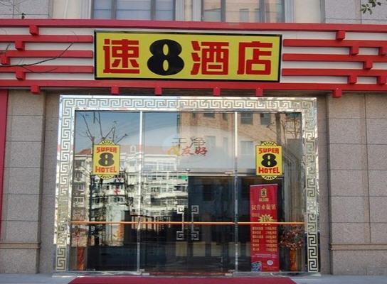 Super 8 Qibao Old Street